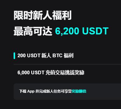 欧易官网入口下载|最新官方App下载入口与安装指南